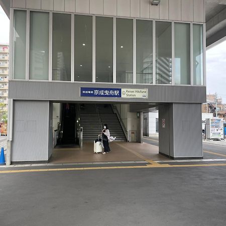 吉房民宿 Yoshifusa House 晴空塔徒步圈 整栋出租 Tōkyō Extérieur photo